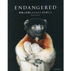 ENDANGERED―絶滅の危機にさらされた生き物たち [ムック・その他]