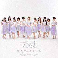 LinQ／ああ情熱のバンバラヤー/失恋フォトグラフ