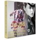 ジョジョの奇妙な冒険 ダイヤモンドは砕けない 第一章 コレクターズ・エディション [Blu-ray Disc]