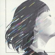 明日への序奏