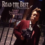 ロード-ザ・ベスト~25th anniversary