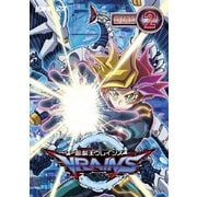 遊☆戯☆王VRAINS DUEL-2