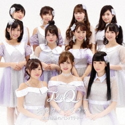 LinQ／ああ情熱のバンバラヤー/失恋フォトグラフ