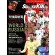 WORLD SOCCER KING (ワールドサッカーキング) 2018年 01月号 [雑誌]