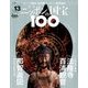 ニッポンの国宝100 2017年 12/19号 [雑誌]