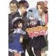 りゅうおうのおしごと!〈7〉(GA文庫) [文庫]