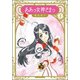 ああっ女神さまっ 4 新装版（KCデラックス） [コミック]