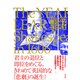 『リア王』の時代―一六〇六年のシェイクスピア [単行本]