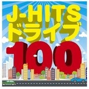 J-HITSドライブ100 mixed by DJ FOREVER [CD]