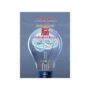 脳―心の謎に迫った偉人たち(歴史を変えた100の大発見) [全集叢書]