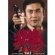 非情のライセンス 第1シリーズ コレクターズDVD VOL.2 <デジタルリマスター版> [DVD]