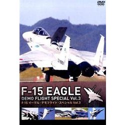 ヨドバシ.com - F-15イーグル・デモフライト・スペシャル Vol.3 [磁性媒体など] 通販【全品無料配達】