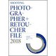 SHOOTINGフォトグラファー+レタッチャーファイル〈2018〉 [全集叢書]