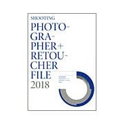 SHOOTINGフォトグラファー+レタッチャーファイル〈2018〉 [全集叢書]