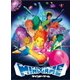 マインド・ゲーム [Blu-ray Disc]