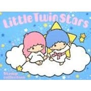 リトルツインスターズスタンプコレクション [ムックその他]