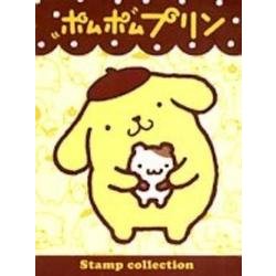ポムポムプリンスタンプコレクション [ムックその他]