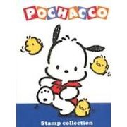 ポチャッコスタンプコレクション [ムックその他]