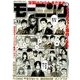 週刊 モーニング 2018年 1/11号 [雑誌]