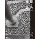 建築と社会 2017年 12月号 [雑誌]