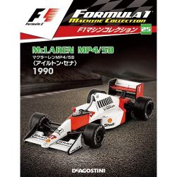 F1マシンコレクション 2018年 1/9号（25） [雑誌]
