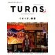 TURNS (ターンズ) 2018年 02月号 [雑誌]