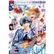 月刊 COMIC (コミック) リュウ 2018年 02月号 [雑誌]
