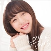 Love & Tears -あの頃の恋のうた-