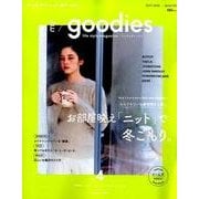 ｍｙ　ｇｏｏｄｉｅｓ　２０１７－２０１８　ＷＩＮＴＥＲ [ムックその他]