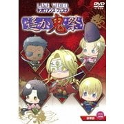 LIVE VIDEO ネオロマンス□フェスタ 遙か鬼祭 豪華版