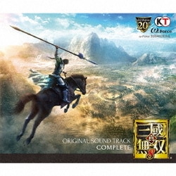 真・三國無双8 ORIGINAL SOUND TRACK COMPLETE