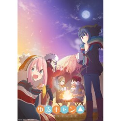 偉大な 【セール価格】ゆるキャン△2（アニメ）全6巻【レンタル落ち 