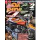 ROAD RIDER (ロードライダー) 2018年 02月号 [雑誌]