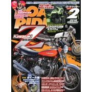 ROAD RIDER (ロードライダー) 2018年 02月号 [雑誌]