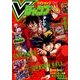 V (ブイ) ジャンプ 2018年 02月号 [雑誌]