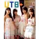 UTB+ 2018年 01月号 [雑誌]