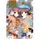 ビッグガンガン 2018年 1/23号 [雑誌]