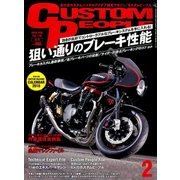 CUSTOM PEOPLE (カスタム ピープル) 2018年 02月号 [雑誌]