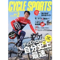 CYCLE SPORTS (サイクルスポーツ) 2018年 02月号 [雑誌]
