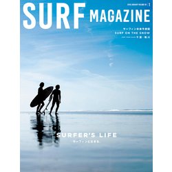 SURF MAGAZINE 2018年 01月号 [雑誌]