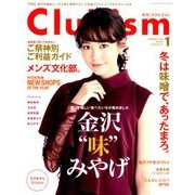 Clubism (クラビズム) 2018年 01月号 [雑誌]