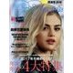 Celeb Scandals (セレブ・スキャンダル) 2018年 02月号 [雑誌]