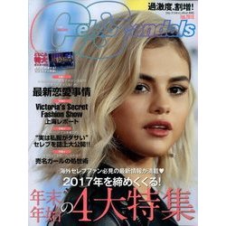 Celeb Scandals (セレブ・スキャンダル) 2018年 02月号 [雑誌]