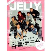 JELLY (ジェリー) 2018年 02月号 [雑誌]