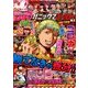 パニック7ゴールド 2018年 02月号 [雑誌]