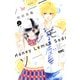 ハニーレモンソーダ 6(りぼんマスコットコミックス) [コミック]