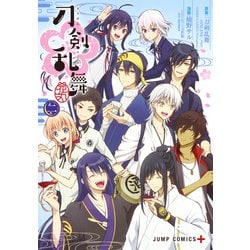刀剣乱舞-花丸 2（ジャンプコミックス PLUS） [コミック]