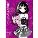 天動のシンギュラリティ　5<5>(ファミ通クリアコミックス) [コミック]