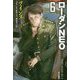 ツインズ―ローダンNEO〈6〉(ハヤカワ文庫SF) [文庫]
