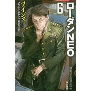ツインズ―ローダンNEO〈6〉(ハヤカワ文庫SF) [文庫]